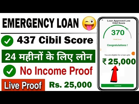 Loan App Fast Approval 2024 | Instant Loan App Without Income Proof | Instant Loan App | Loan App