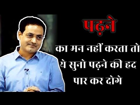 vikas divyakirti sir motivational video,vikas divyakirti sir interview,vikas divyakirti sir classes