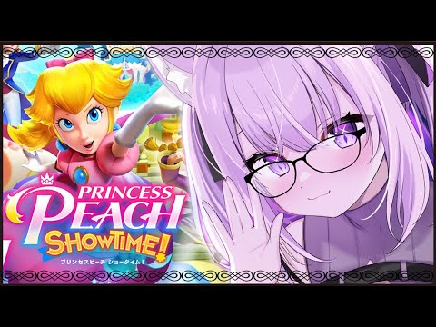 【 プリンセスピーチ Showtime! 】今日はプリンセスです👸クリア耐久🔥【 猫又おかゆ/ホロライブ 】