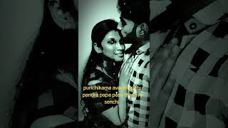 #tamil #tamilcoupleprank  #tamilcouplevlog #tamilcinema #tamilshorts#tamilvlogger #tamilviralvideos