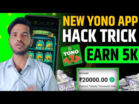 NEW YONO APP LONCH TODAY | YONO APP HACK TRICK | YONO GAME WINING TRICK | YONO APP HACKED