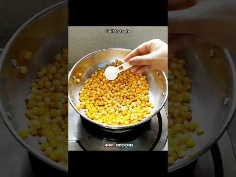 Sweet corn chaat recipe #shorts #ytshorts #chaat #cornchaat #crispycorns #masalasweetcorn#cornrecipe