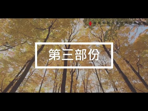 【齊心手牽手抗疫💪​運動短片 - 椅子舞】