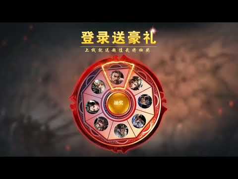 我有上将 卡牌连抽01