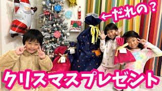 はじめて7人で過ごすクリスマス★　サンタクロースさんから届いたプレゼントは何かな？　まりちゃんいずちゃんチャンネル