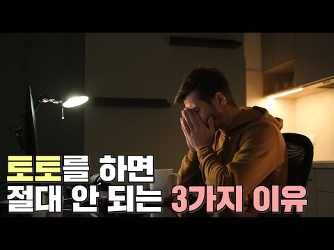 적은돈으로 시작한 도박 결말은 친구잃고 가족잃고 집문서 날리는겁니다.