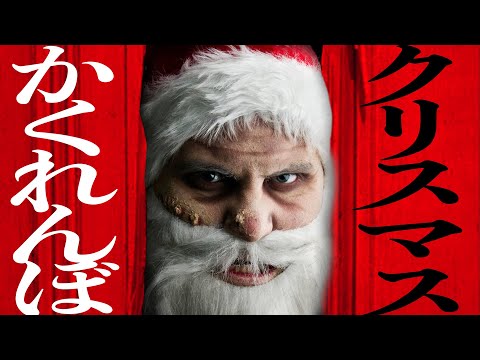 【クリスマス特別企画】勝利したらサンタさんに何でも貰える夢のゲーム！ Fortnite-