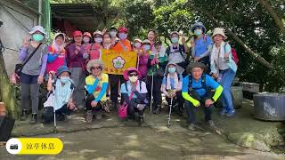 福佳登山社 承辦 中華健行登山會「111年中高齡山野健行活動 - 樹梅坑古道 小坪頂山步道 下菁覺步道 貴子坑步道健行