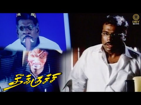 Jaivarma Blackmail Ashish Vidyarthi Super Scene - Theekuchi | Mythriya | Shobana | DMY