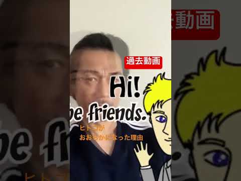 元夫の話にキレる夫