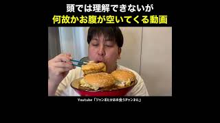 【理解不能】てりやき炒飯丼