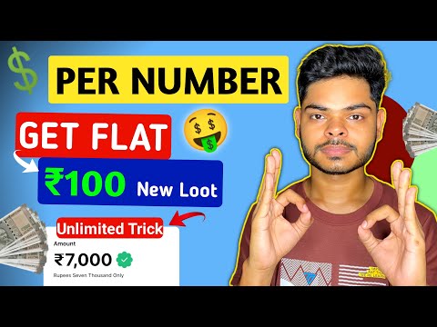 Per No ₹100 in UPI 🤑| New Upi Refer and Earn App 2024 | Refer and Earn Without kYC | Upi Earning App