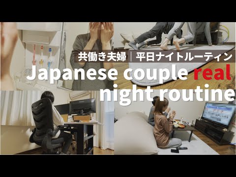 [ENG]Real Night Routine of Japanese Couple 2021│after work routine