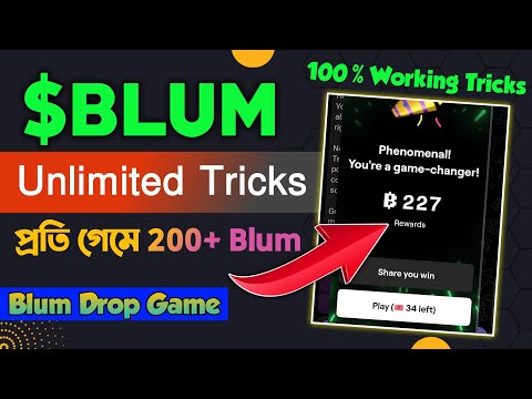 BLUM Drop Game Unlimited Tricks || Blum Auto Clicker || Blum Telegram Airdrop