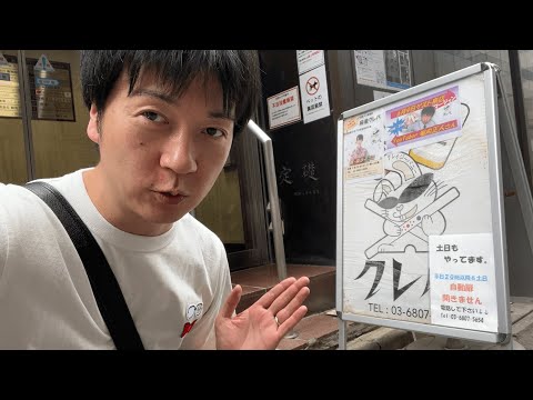 元気リーチが楽しすぎる【新橋1笑顔で麻雀を打てる店クレバ】