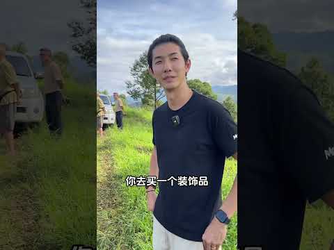 带爷爷去吃猫山王的祖宗...坤玉王！但没想到一场飓风后只剩3棵树...且吃且珍惜 Part3  #shorts 【马来堂哥】#马来西亚