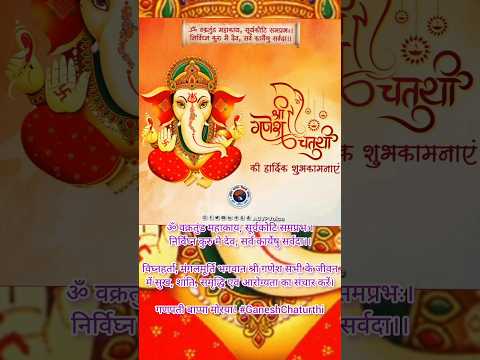 Ganesh Chaturthi #ganeshchaturthi #ganeshutsav #ganeshpuja #ganpatibappamorya #shorts #viral #mumbai