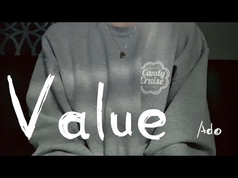 OLが「Value/Ado」を歌ってみた【でさん】