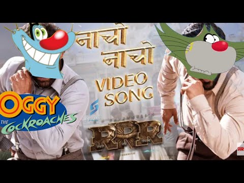 NACHO NACHO SONG| RRR MOVIE SONG FT OGGY AND THE CHOCROCHES #NachoNachosong #RRRMovie