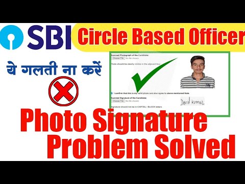 SBI CIRCLE OFFICER ONLINE FORM 2022 PHOTO SIGNATURE UPLOAD PROBLEM SOLVED