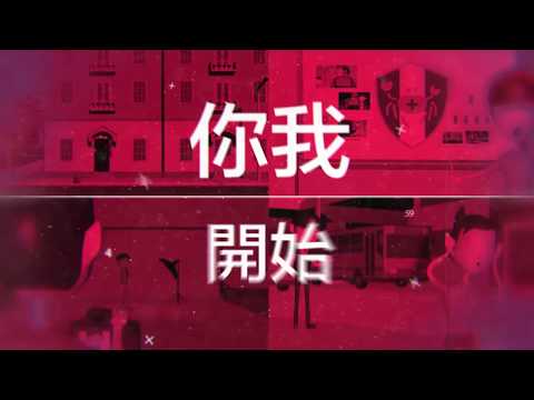 解謎兒少性剝削-前情提要