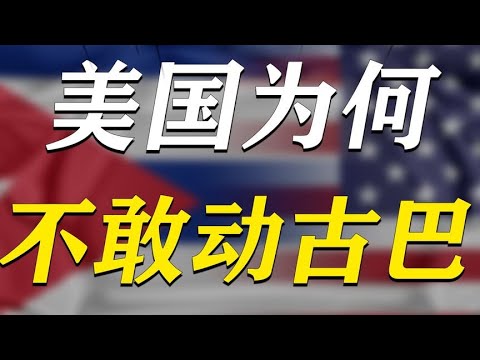 Thousands of miles away in Iraq, the United States will fight whenever it says【全民历史观】