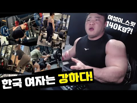 여성 피드백 모음집 / 한국 여성은 강하다!