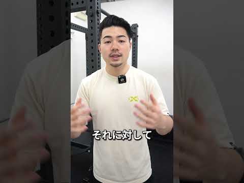 【これ、間違いです】筋トレ初心者がやりがちなフォームミス　#shorts