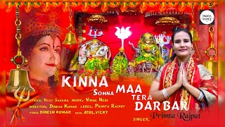 Kinna Sohna Maa Tera Darbar ♪ Primta Rajput | Chandi Mata Bhajan | New Dogri Song 2025