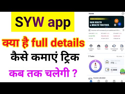 Best new earning app today || earn money online || online earning app with trick