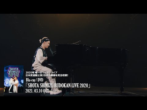 清水翔太『SHOTA SHIMIZU BUDOKAN LIVE 2020』Teaser