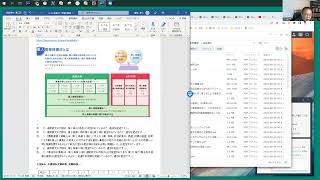 令和5年用の総合技術監理部門択一問題解説集が大分出来上がりました。この後も、充実・拡充を進めて行こうと思っています。ぜひ、活用して試験を突破してください。