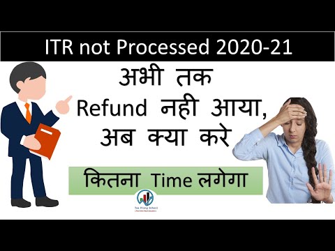 Income Tax Return not processed and refund not received | Itr filing online 2020-21 | itr process