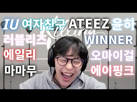 추억여행을 곁들인 | 킬링보이스 리액션 Killing Voice reaction