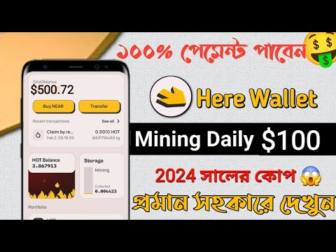 Hotcoin ইনকাম $500 USDT প্রমাণ সহকারে দেখুন 😱Mine HOT Coin Account Binance Listing😯 Near Hot Token