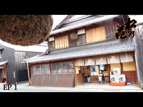 【Sakejin】 Kawashima EP1: Life of SAKE in Shiga & Passion in brewing #sakejin Mr. Tatsuro Kawashima