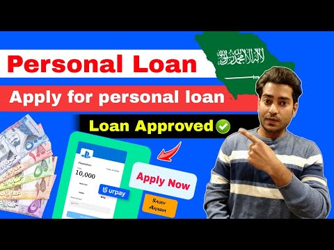 Cash loan online in saudi arabia | saudi arabia main personal loan kaise len |how to get loan in ksa