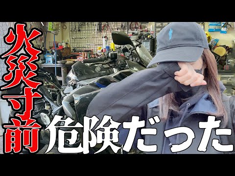 【危険】バイクが燃えて大惨事になりかけたバイク女子