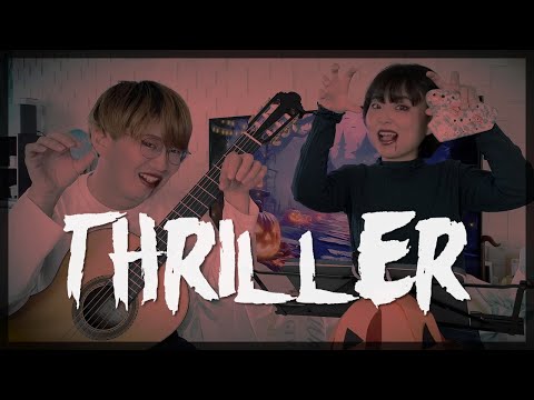 【オカリナとギター】スリラー -マイケル・ジャクソン [ Thriller -Michael Jackson ]