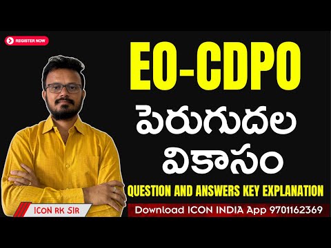 Human Life Exam Explanation | Essential Insights for Competitive Exams | Icon India