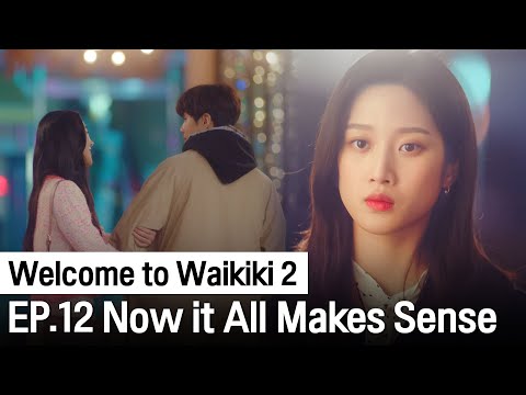 (ENG SUB) Finally Realizing Woosik's True Heart | Welcome to Waikiki 2