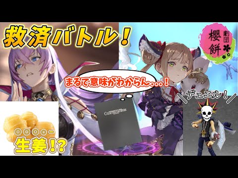 【シャドバエボルヴ】ゼロから始めるシャドバ対戦！ ~part.4~【絶対なる覇者】