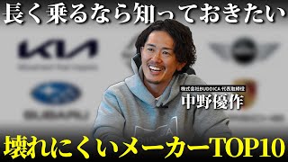 【意外すぎ】壊れにくいメーカー１０選｜ガソリンやハイブリッドよりEVは壊れます