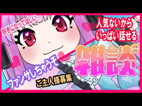 【歌/Singing】冬歌　懐メロ　ただのカラオケ配信・・・(´・ω・｀)【Vtuber/雪乃うさぎ】