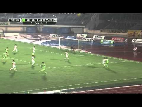 Shonan Bellmare vs Giravanz Kitakyushu: J League Division 1 (Round 20)