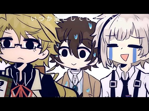 Bungou Stray Dogs | Lost Umbrella