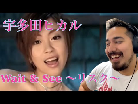 【海外の反応】宇多田ヒカル - Wait & See 〜リスク〜［リアクション動画］- Reaction Video -［メキシコ人の反応］