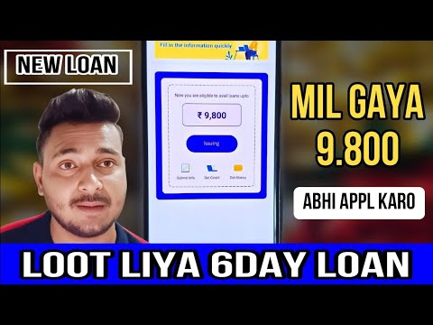 7 days loan app || new 7 days loan app || new 7 day loan app ||7 day loan app 2023 || Farji loan app