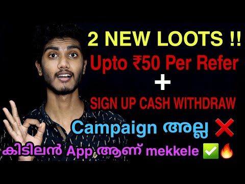 Upto ₹50 per refer & New sign up and withdraw free paytm cash app | new money making apps malayalam