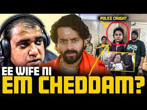 🚨ATUL SUBHASH Wife Caught! WHAT NEXT?🚓 | Telugu | Aye Jude✊️